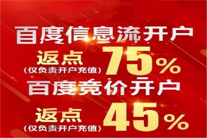 实战案例：SEM外包公司助力企业精准营销