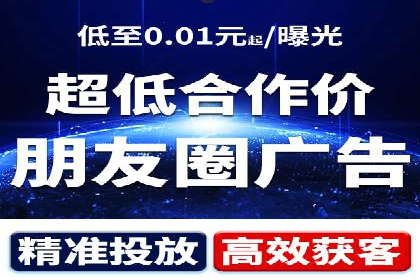 百度竞价广告投放技巧与实际运营案例