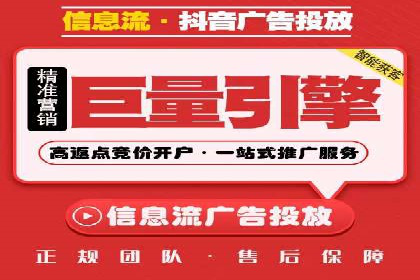 竞价推广技巧分享：成功案例剖析