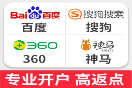 案例分析：百度竞价广告投放技巧